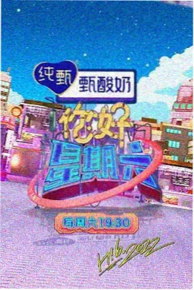 春风十里 - 星辰影院文艺爱情
